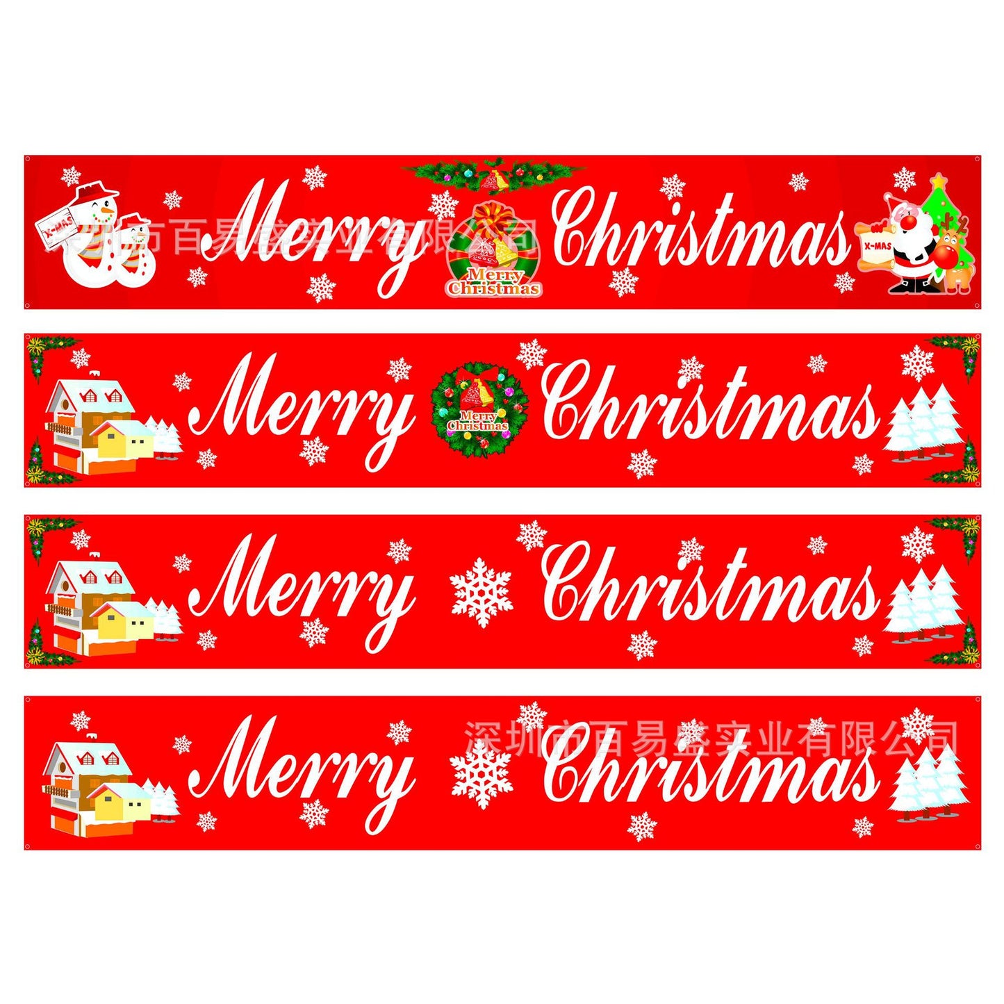 Christmas Couplets Hanging Window Pendants